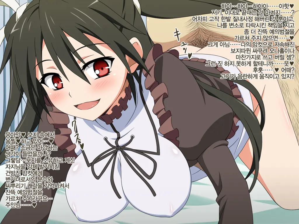 Akogare No Ano Shitsuji To Ojou-Sama Wa Boku No Chinkasu Soujiki